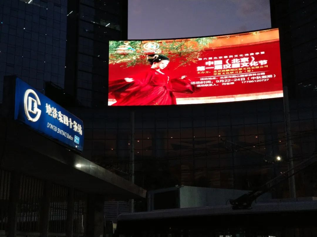 北京第四届汉服文化节地点,成都第五届中国汉服文化节