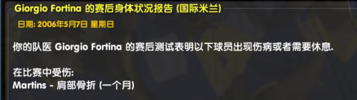米兰对曼联欧冠半决赛完整视频,巴塞罗那vs国际米兰欧冠半决赛