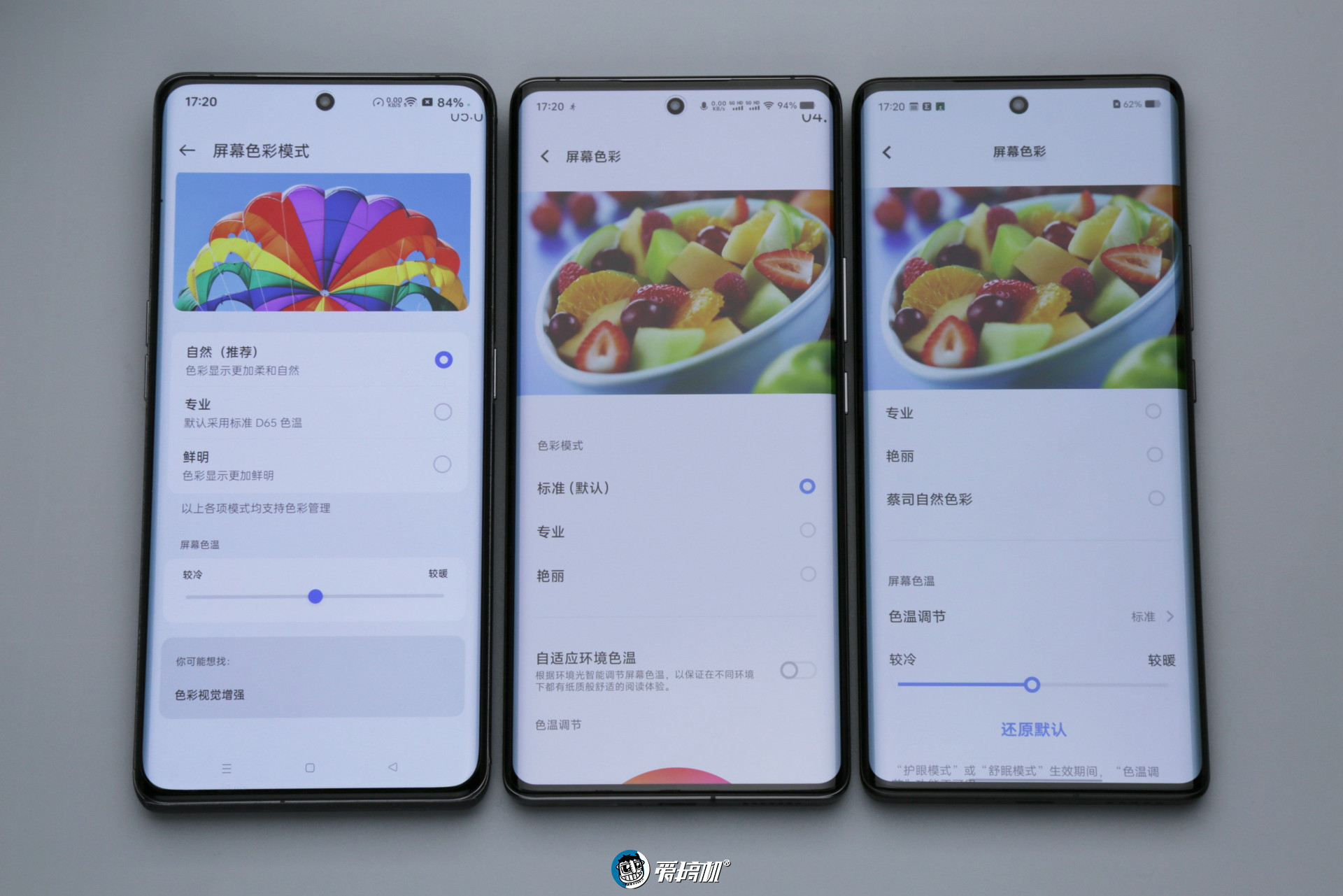 友商iqoo12pro,iqoo12长焦对比iqoo12pro