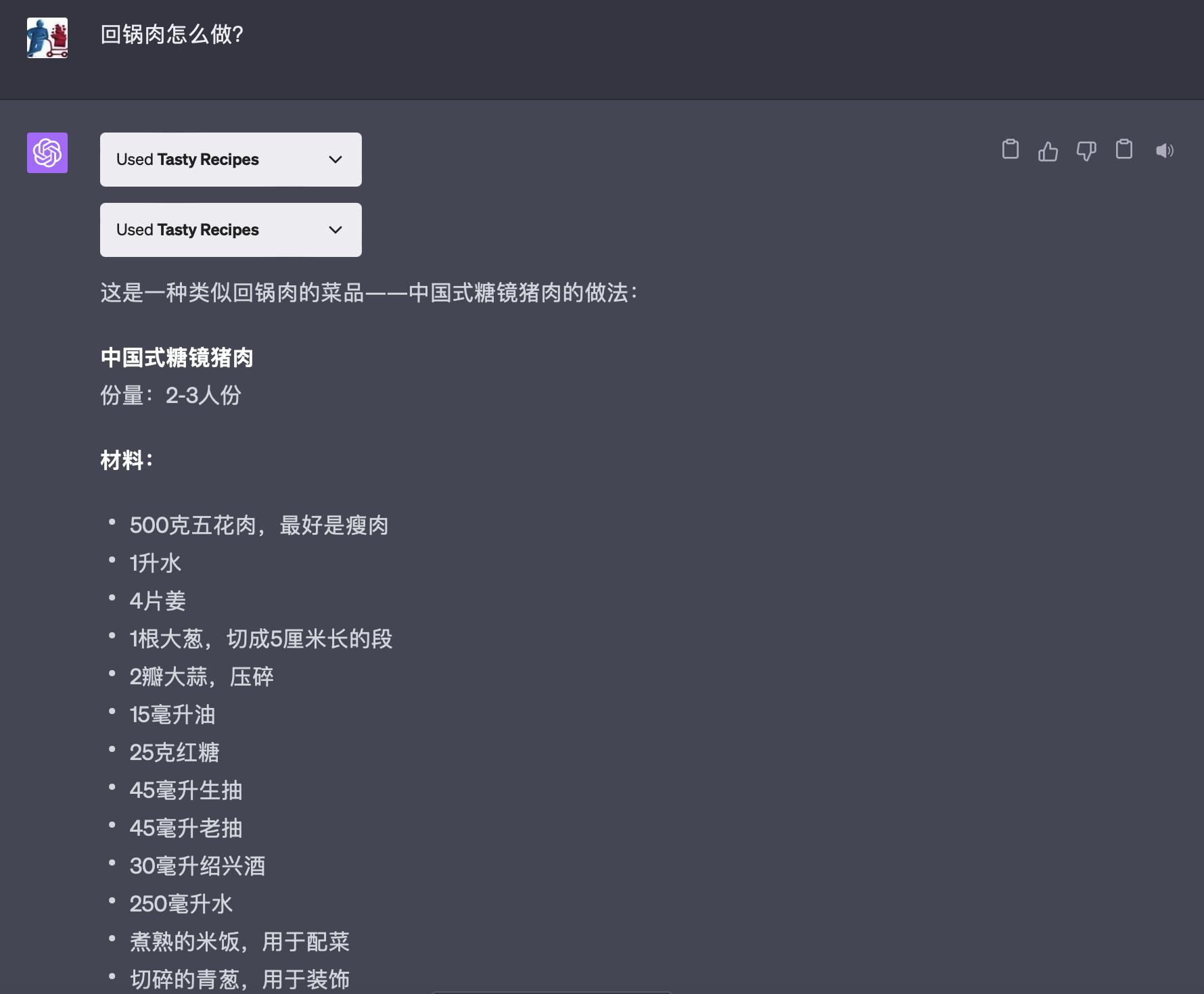 测试chatgpt的高级问题,测试chatgpt能力的问题