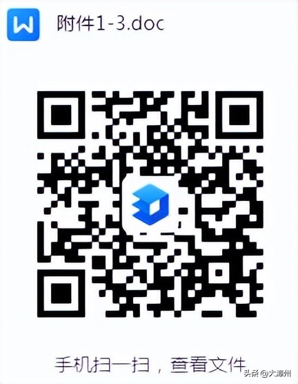 诏安高一特长生自主招生,诏安一中特长生招生