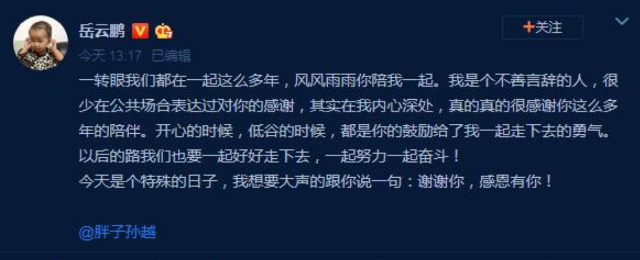 德云社新人秦霄贤为什么这么火,秦霄贤为什么在德云社人缘这么好