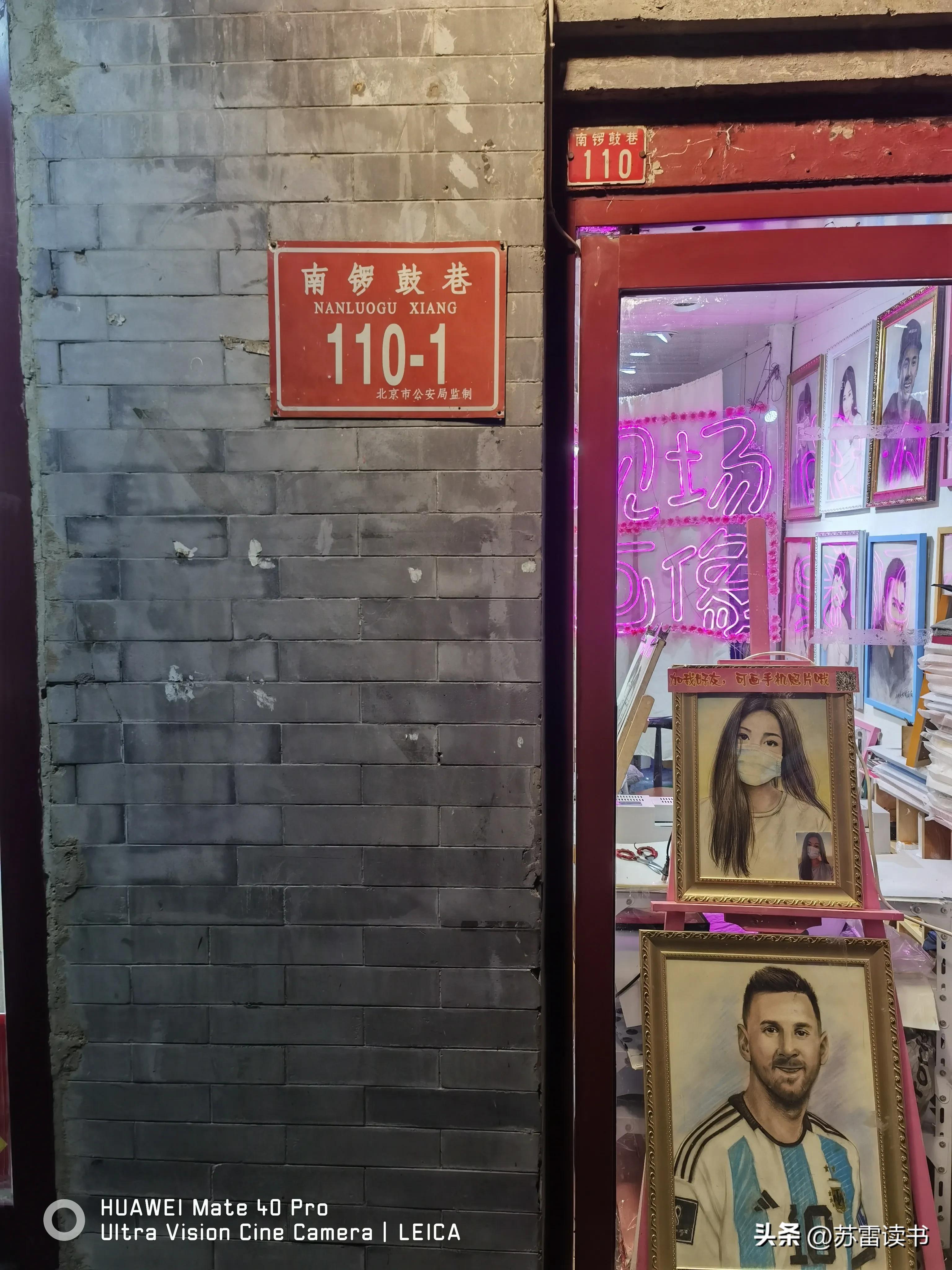 前海的酒吧,前海天台酒吧