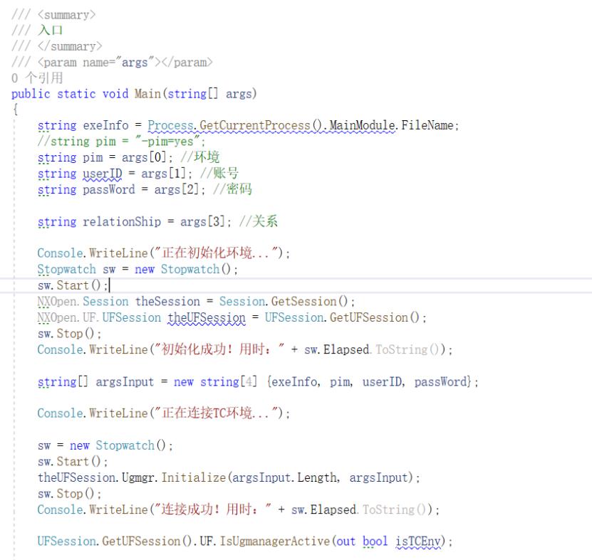 nx二次开发创建部件,nx二次开发详细步骤