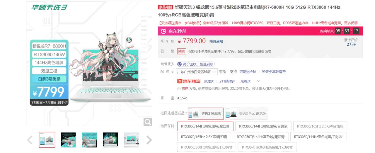 给大学生用的笔记本电脑推荐哪款,大学生笔记本电脑应该选哪一款呢