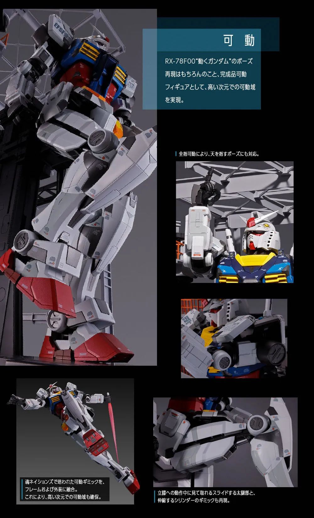 元祖高达最强形态,1999年的元祖高达超合金