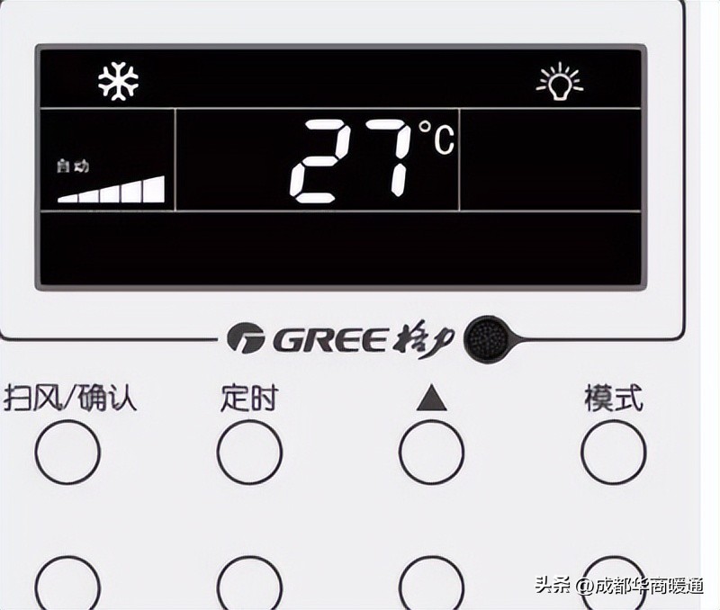 四川华商暖通做哪些中央空调,陕西普通中央空调哪个省电