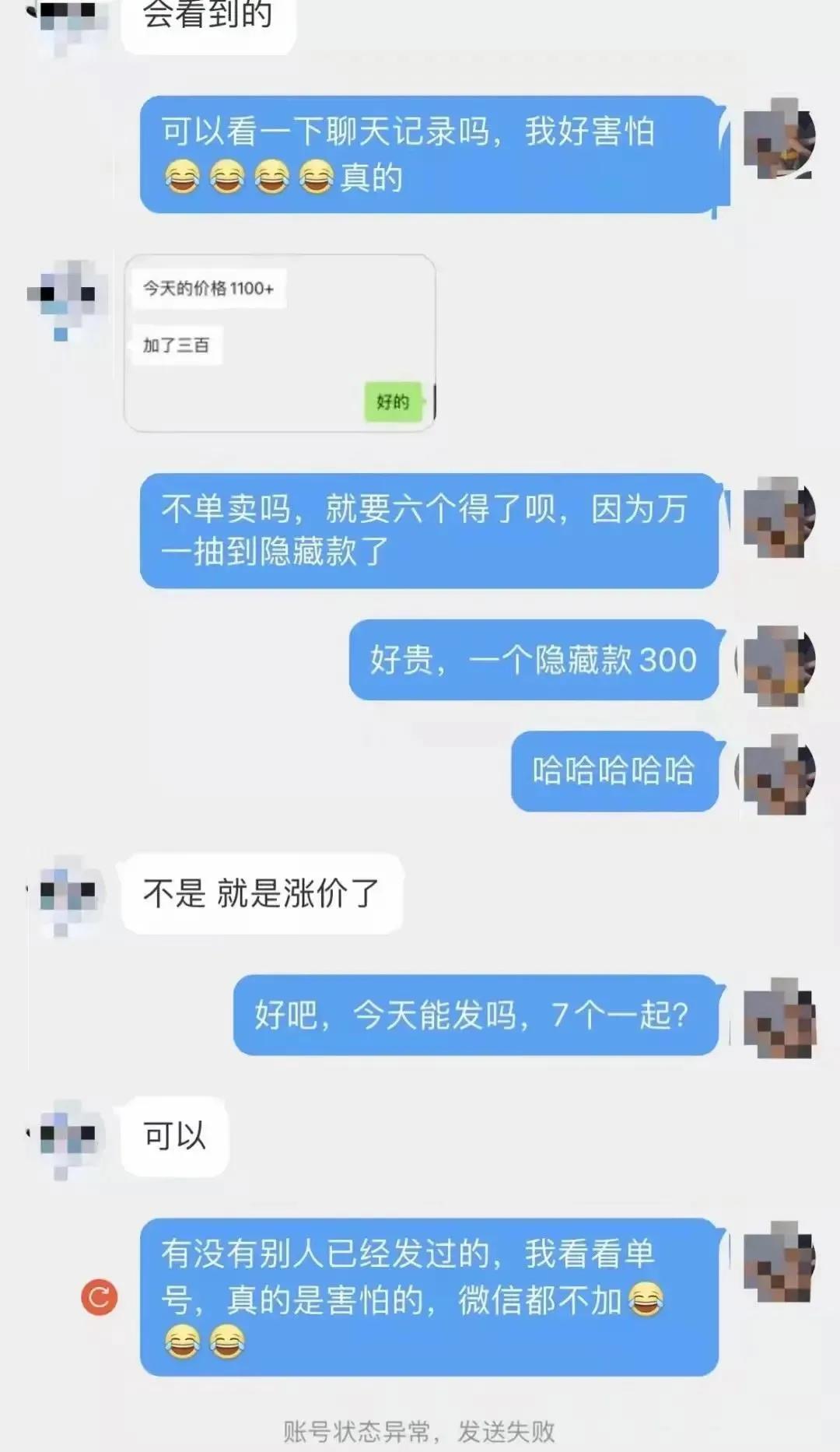 一墩难求的冰墩墩在哪能买到,冰墩墩热卖一墩难求