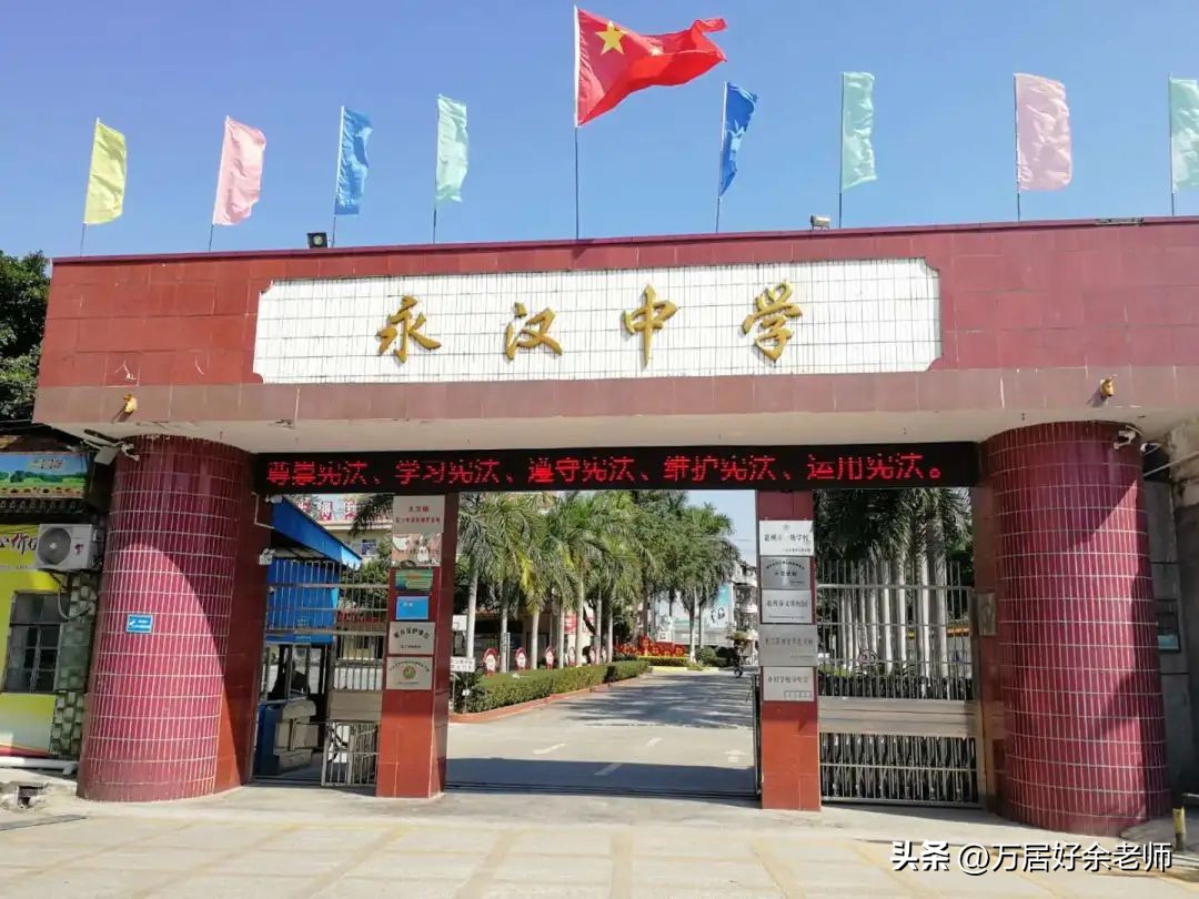 惠州市各高中,惠州公办高中录取分数线