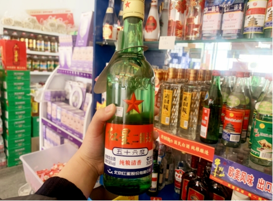 喝酒不能喝但是又想喝,十种最好喝纯粮酒推荐图片