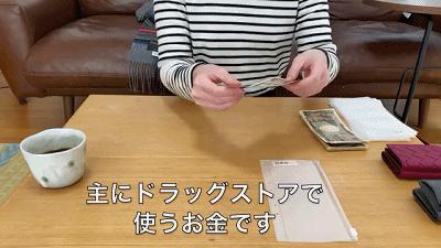 日本家庭主妇工作怎么样,日本家庭主妇为什么这么辛苦