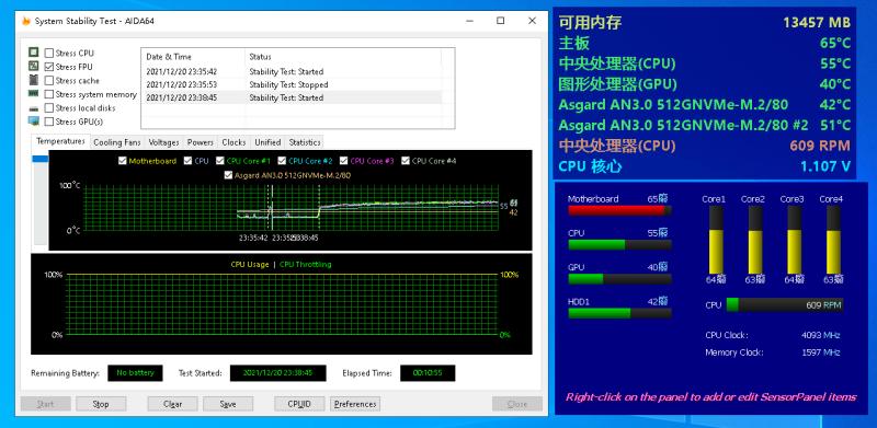 九州风神ak620散热器安装教程,大霜塔九州风神