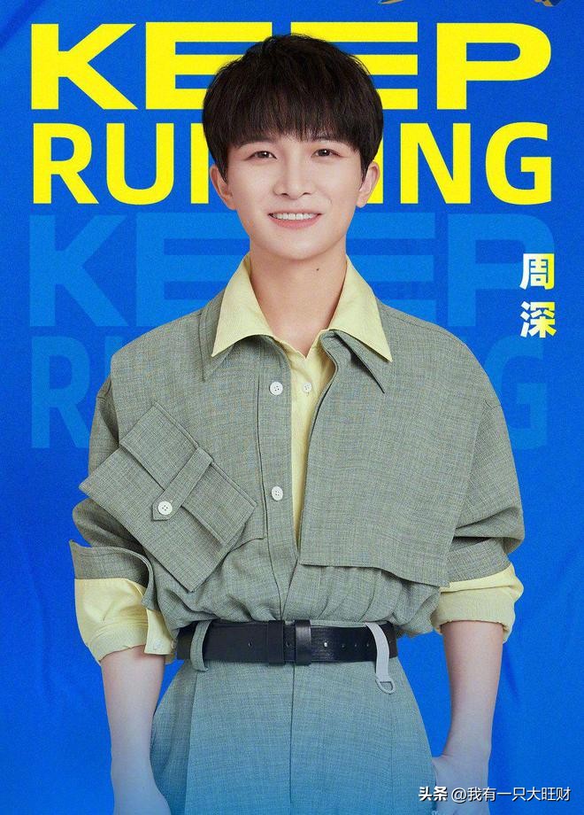 《奔跑吧》白鹿受骗一整晚，沙溢含冤一整天，结局反转竟都成赢家