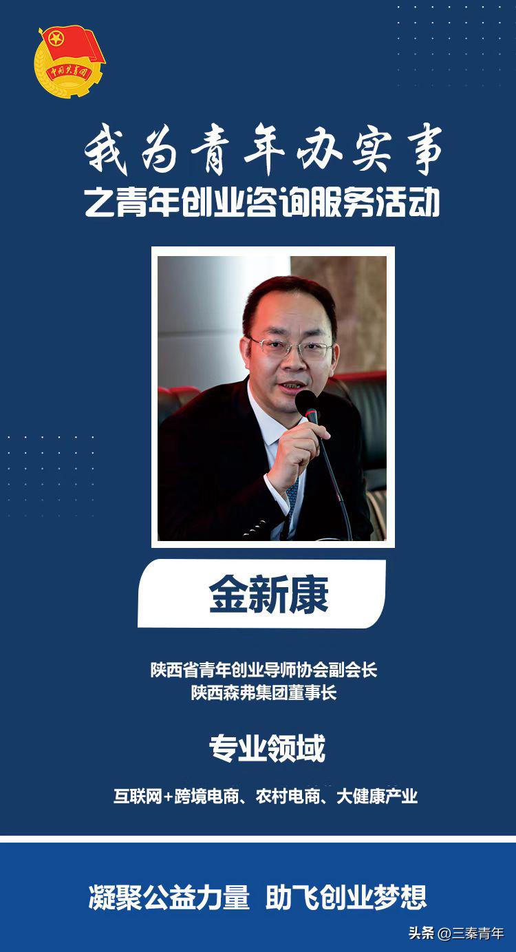 大学生创业看过来,青年创业看过来