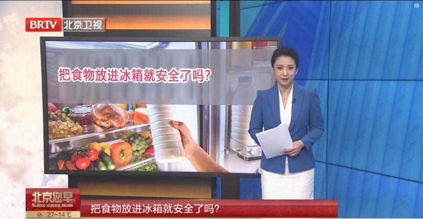 冰箱里面温度开关哪个是工作状态,冰柜温度开关