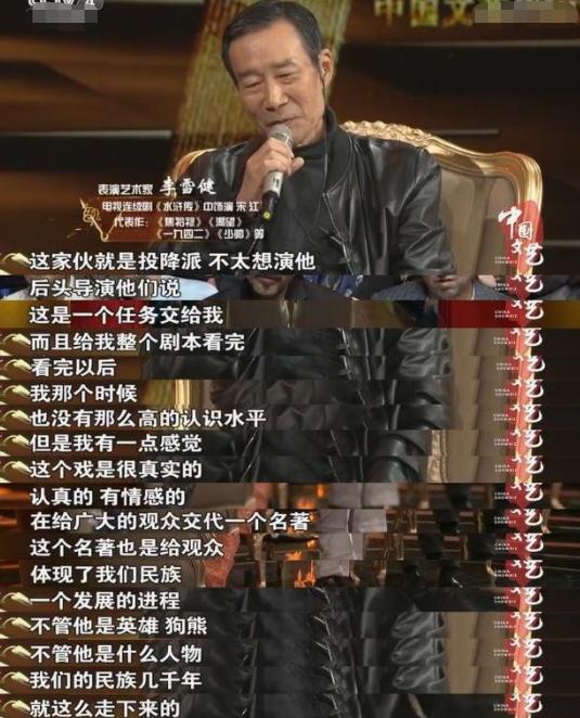 李雪健讲述患癌故事,李雪健癌症是早期吗