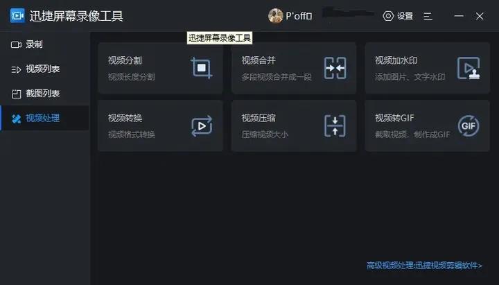 电脑自带录屏功能在哪里,电脑怎么录屏win10系统自带