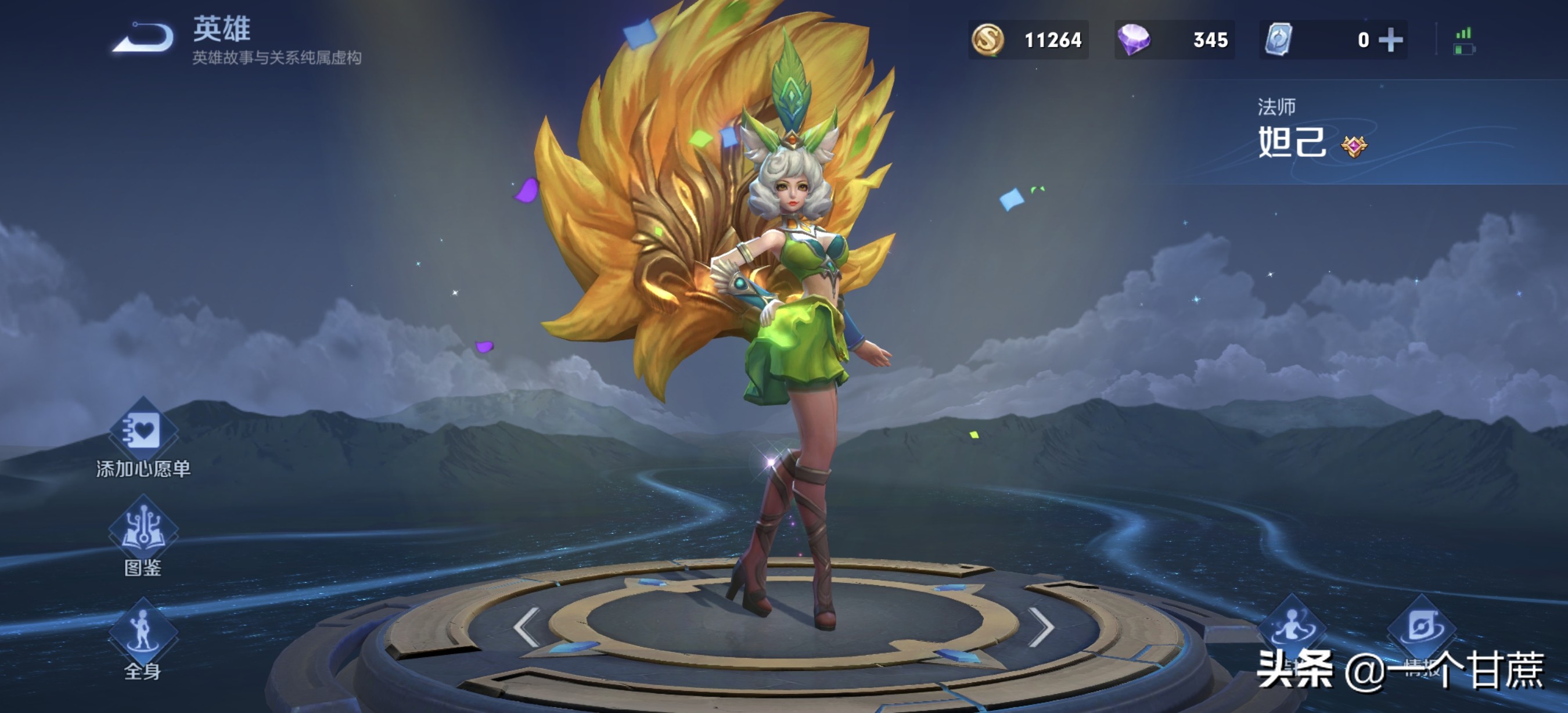 热情桑巴巴西,热情的巴西桑巴