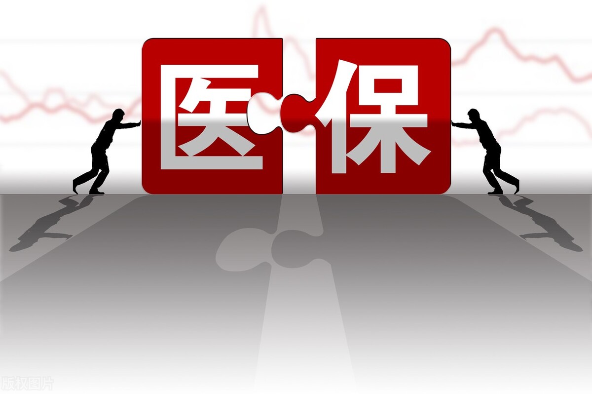 单位退休和灵活退休医保报销区别,企业退休医保与灵活就业退休医保