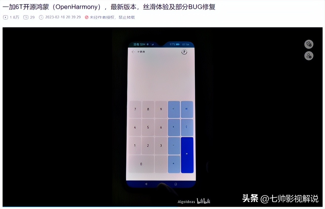 openharmony与华为鸿蒙,华为鸿蒙系统openharmony