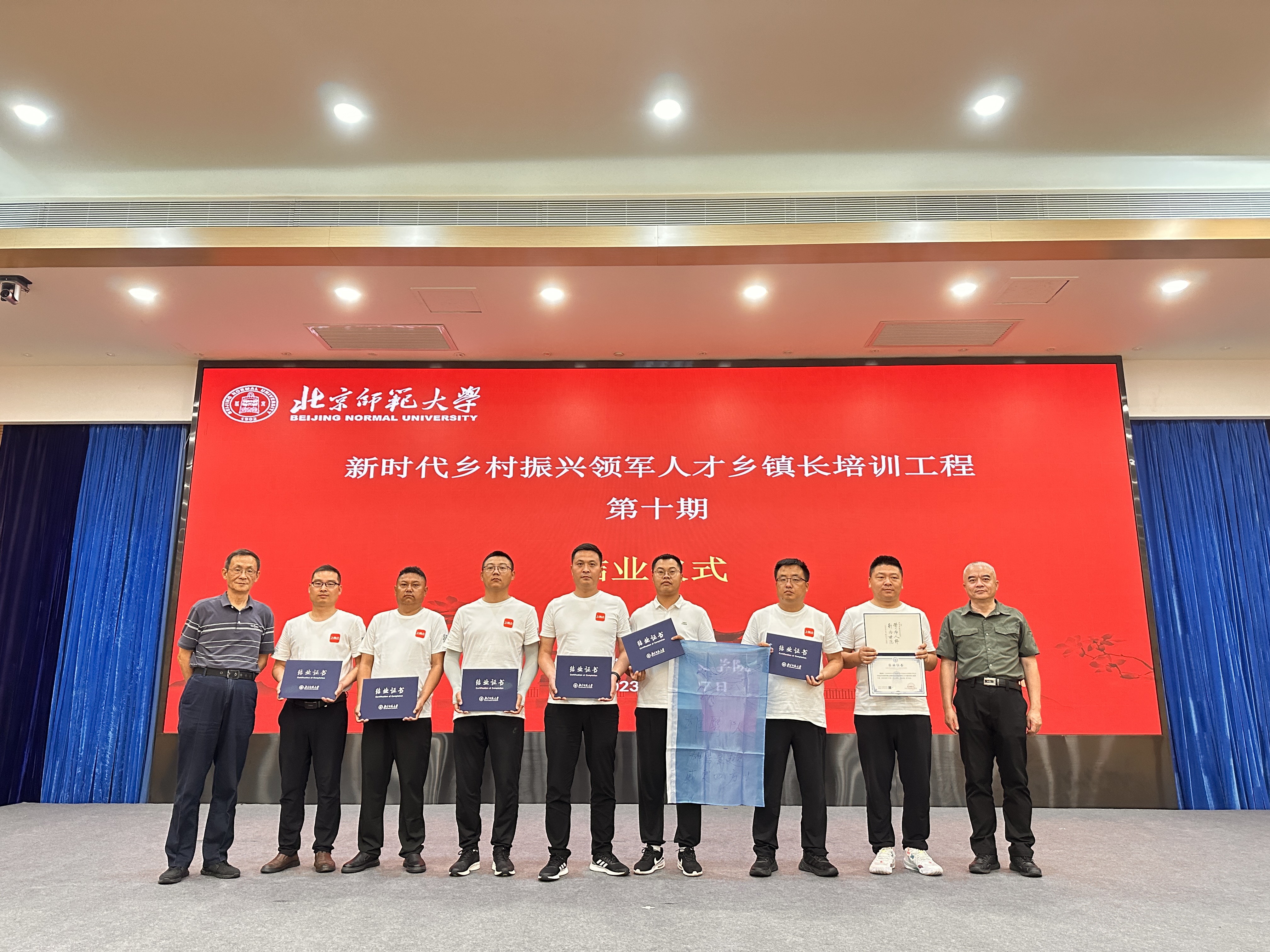 全国乡村振兴笃行计划,踔厉奋发乡村振兴谱新篇