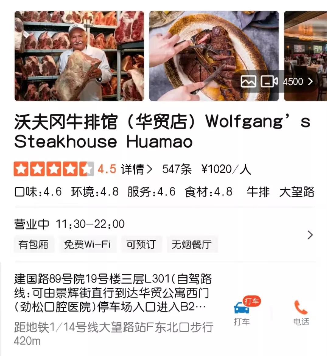 毛大庆、陆正耀、王波明开饭馆，大佬为何都看上了餐饮？