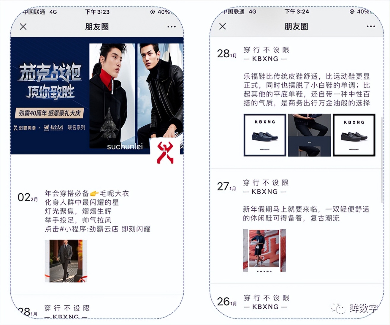 劲霸男装短版夹克羽绒服,劲霸男装吊牌价与实际价
