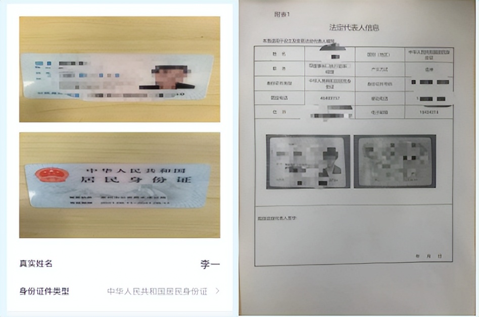 企业设立“尽在掌握”！丰泽区行政服务中心“就泽办”掌上智能表单上新啦！