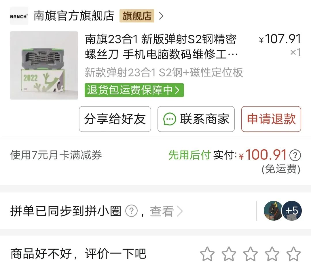 thinkpadt470s和t480s二手怎么选,thinkpadt480s二手还能用多久