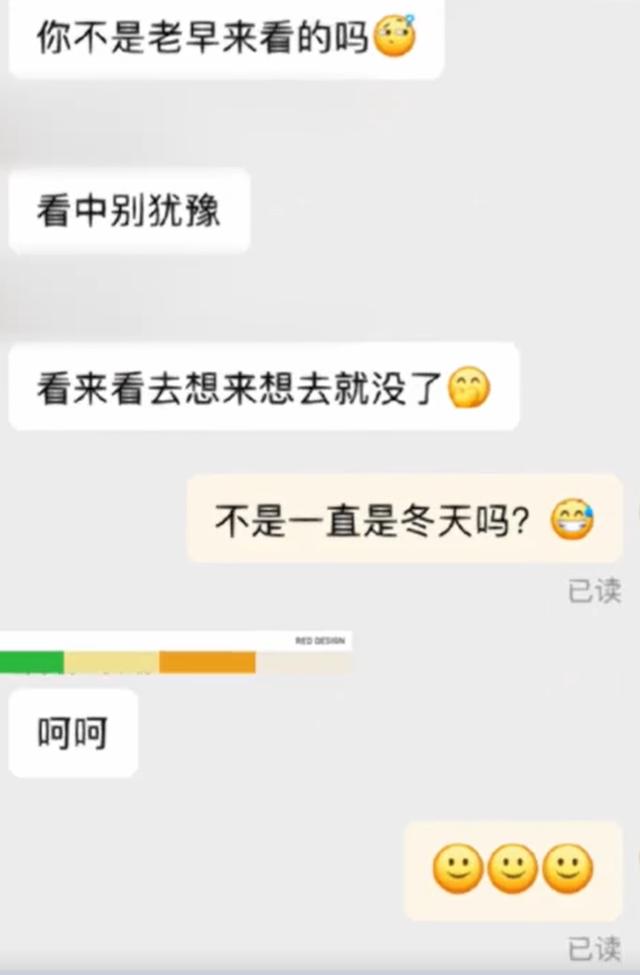 东西放购物车商家能看到什么信息,想买衣服被数落