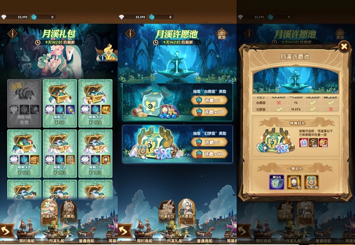 剑与远征afk哪个英雄厉害适合新手,剑与远征最新前期阵容