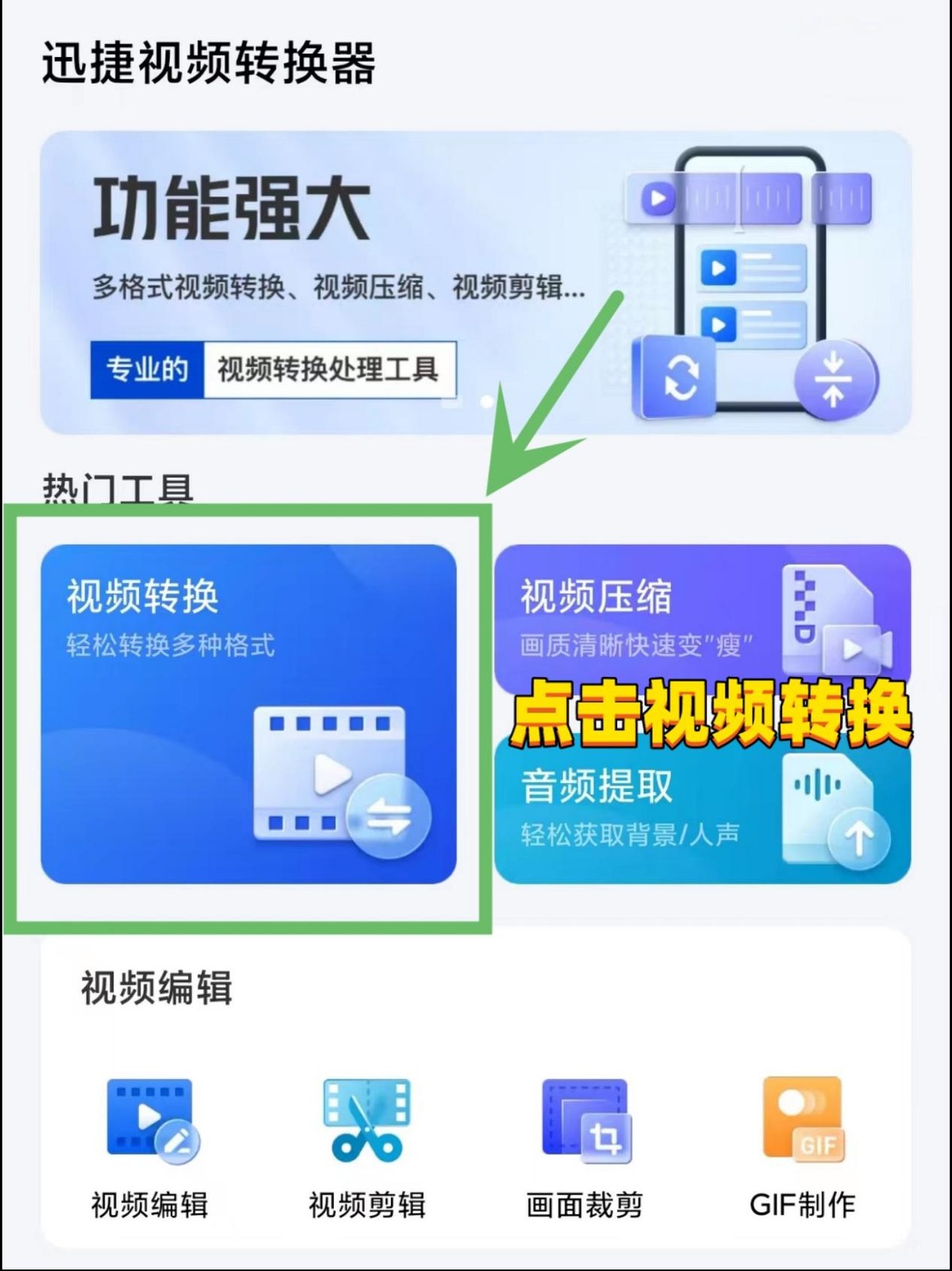mov格式的视频转换mp4颜色变化,苹果手机剪映视频mov怎么转换mp4
