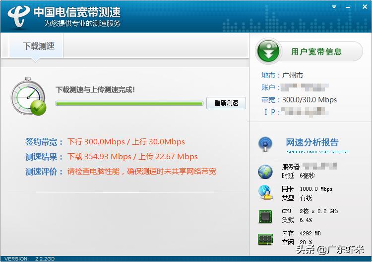 小白这样配置家中路由器？WiFi不设密码也能防止被破解和防止蹭网