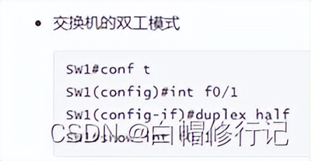 交换机的ssh和telnet怎么同时开启,交换机配置ssh远程登录测试