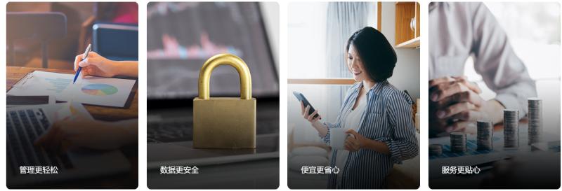 小微企业记账软件,小微企业如何选择财务管理软件