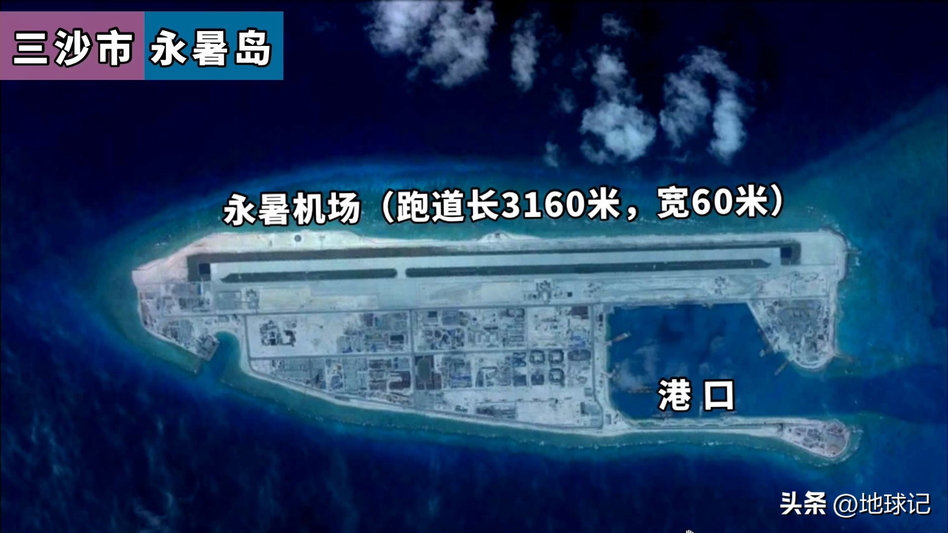 永不沉没的航母什么意思,永不沉没的航空母舰和潜艇基地