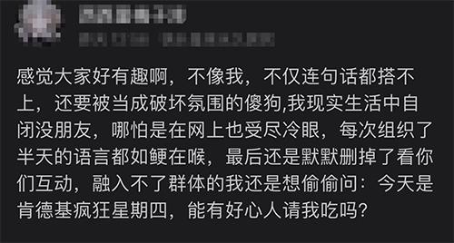 40分钟肯德基疯狂星期四,第一次点肯德基疯狂星期四