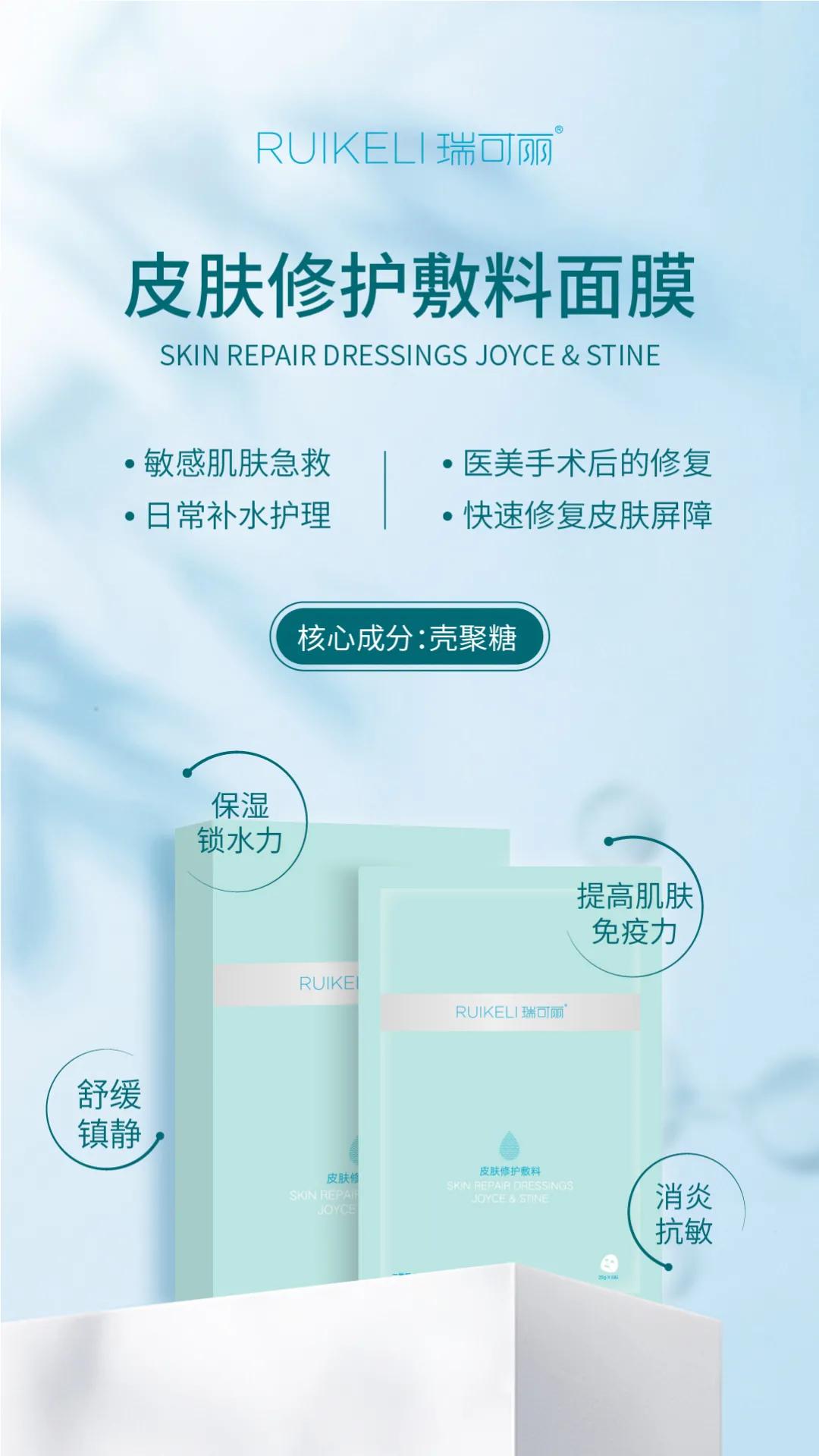 玫瑰*疮痤**的治疗