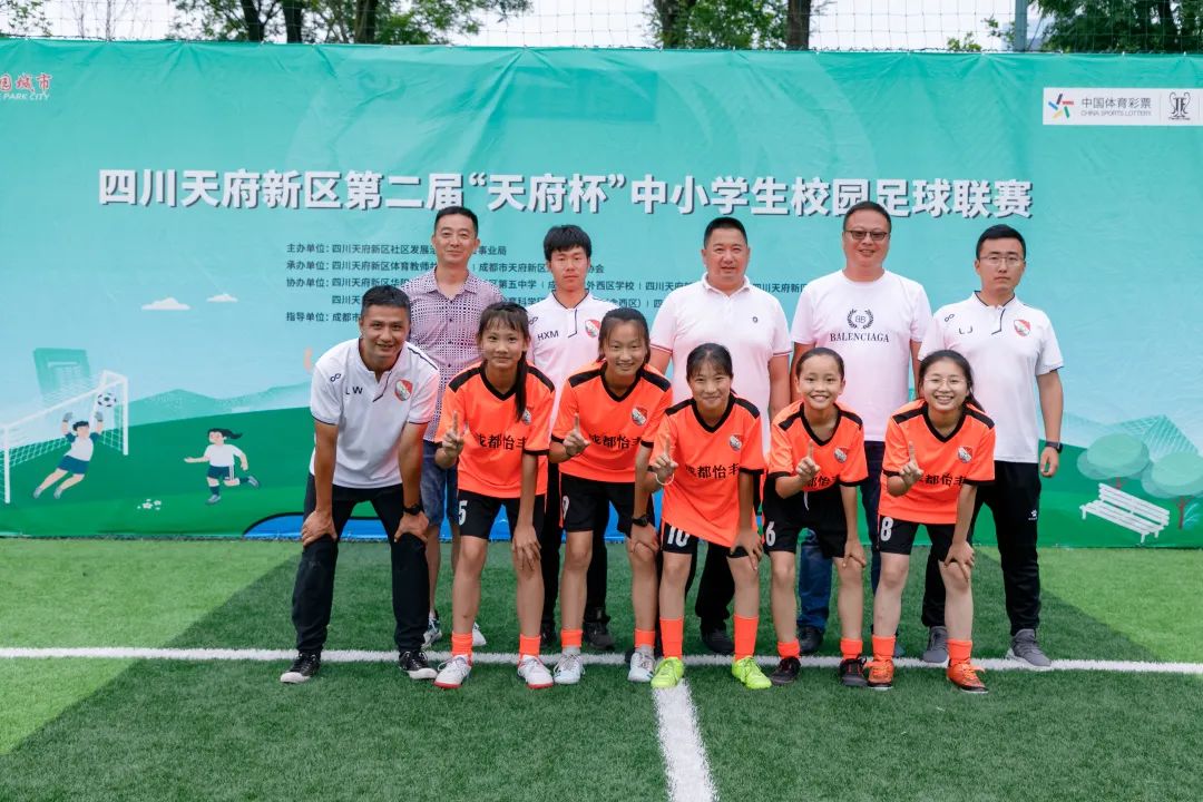 小学足球队2021三级联赛获奖名单,九支中心校足球联赛