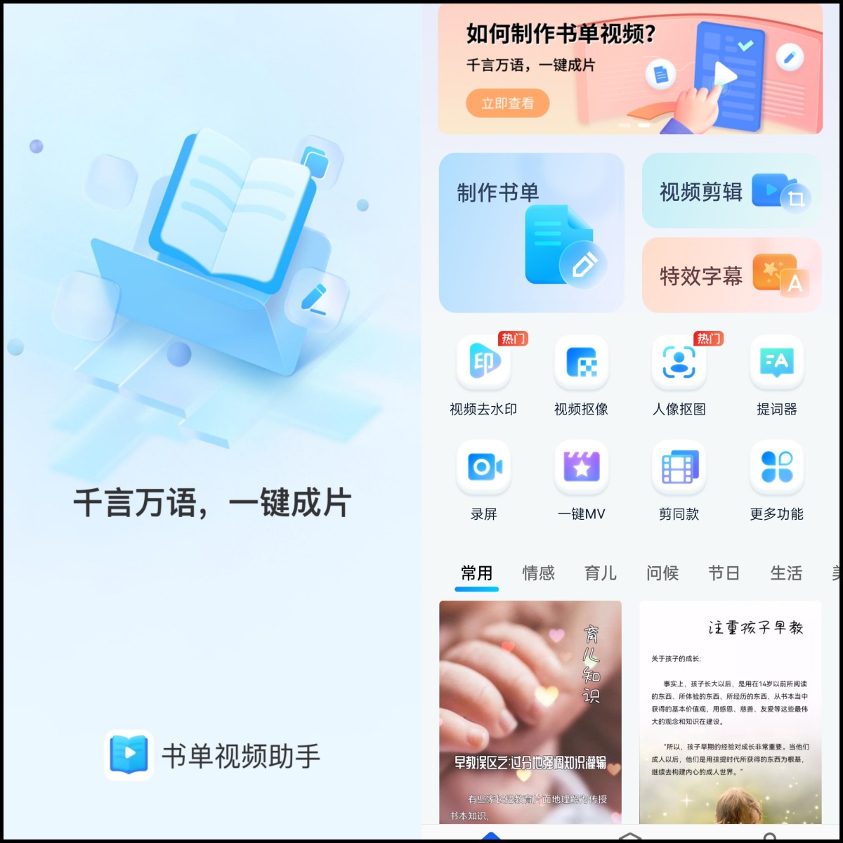 怎么用二维码制作器做二维码,制作二维码的方法和步骤