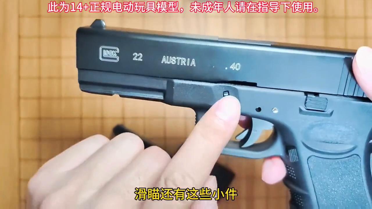 新银河g22金滑版和标准版,银河g22手枪