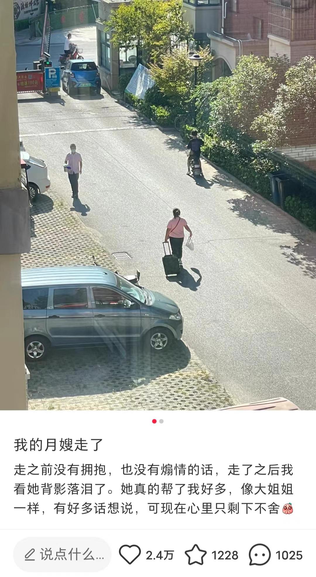 热依扎谈月嫂,热依扎哺乳期感谢剧组