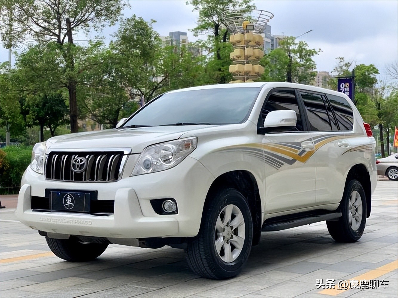 每日聊一车丰田普拉多,致敬一代经典丰田普拉多