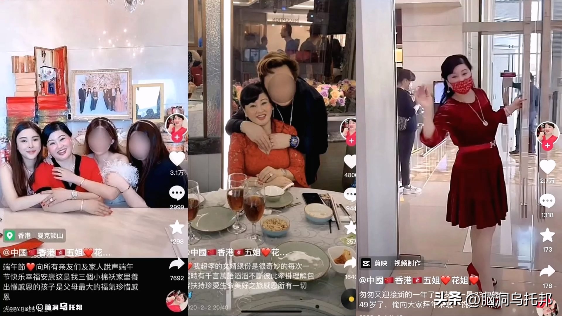 名媛碎尸案最新案情,名媛蔡天凤碎尸案细节视频