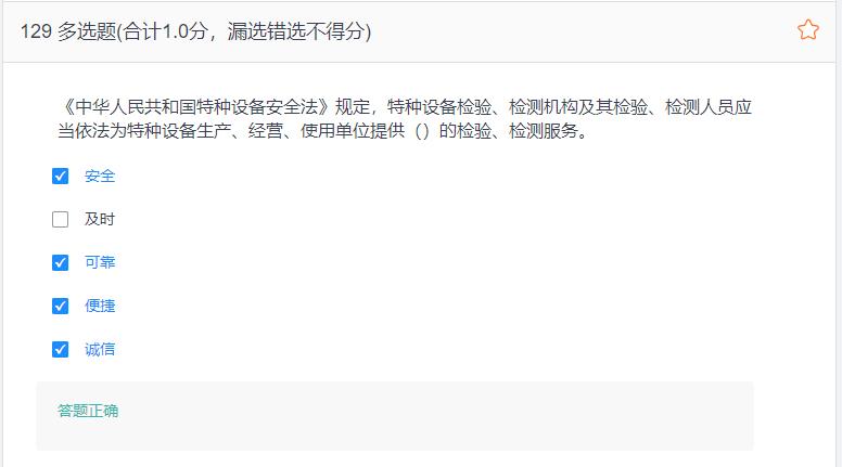 叉车考试题库免费下载,叉车考试题库视频