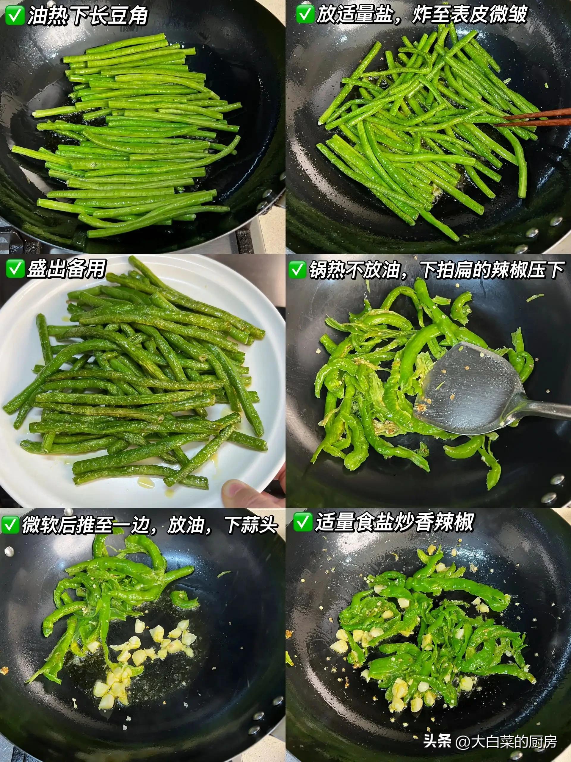 江西客家下饭菜腌辣椒,辣椒是我们江西人的下饭菜
