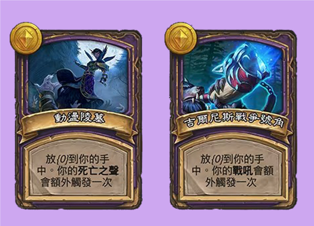 炉石传说泰坦诸神竞技场,炉石传说新版本泰坦诸神