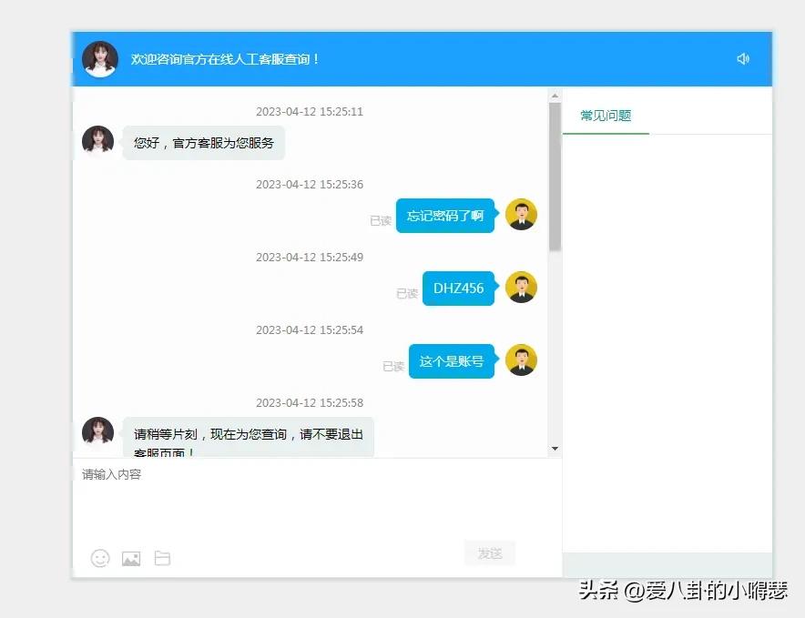 快手账号交易*局骗**，被我遇到了，附全部聊天记录
