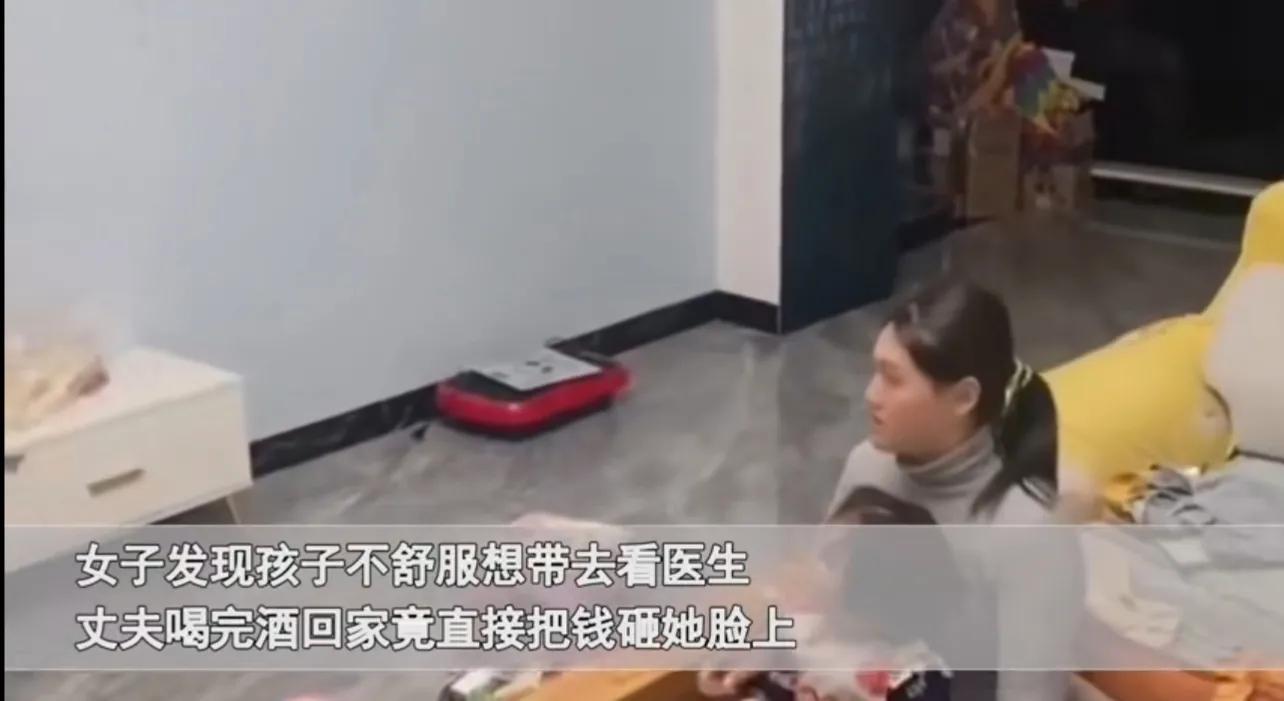 女子在家带娃,被丈夫用钱砸脸,婚姻:请一定擦亮眼睛,活出你的尊严