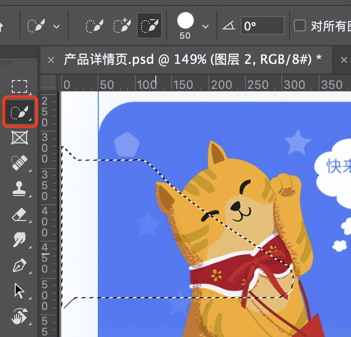 photoshop抠图抠毛笔字,photoshop如何抠图到另一张